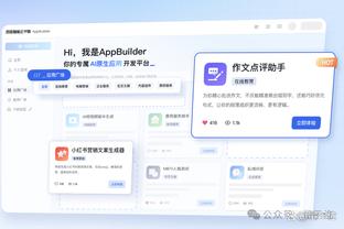 betway官网中文版截图0